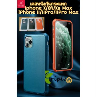 XUNDD เคสหนังกันกระแทก
สำหรับ iPhone X/XS/XR/XS MAX/11/11 PRO/11 PRO MAX LUXURY LEATHER AIRBAG CASE