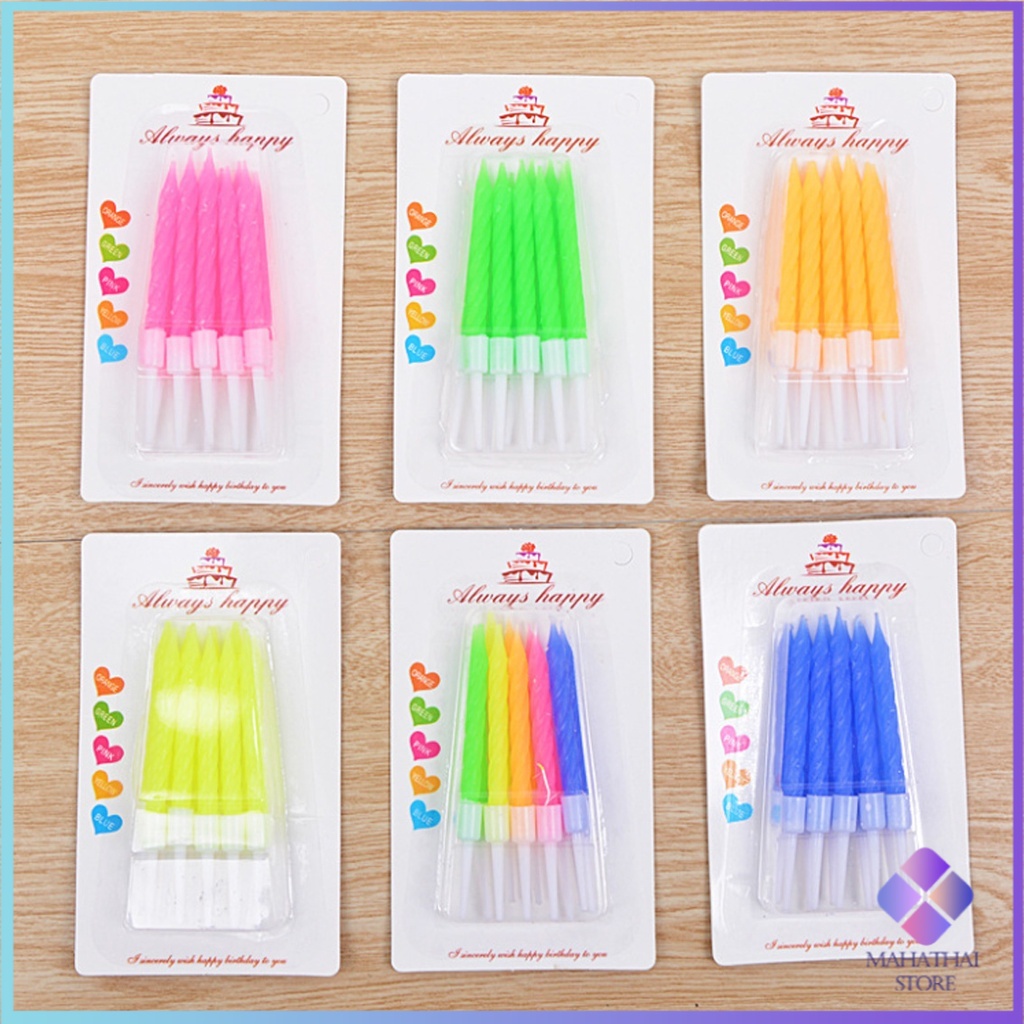 เทียนสี บรรจุ 10 แท่ง/แพ๊ค เทียนวันเกิด เทียนเค้กวันเกิด Birthday candles
