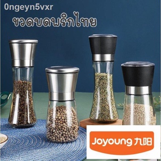 ☜♦ขวดบดพริกไท (หัวสแตนเลส) ที่บดพริกไทย กระปุกใส่เครื่องปรุง ขวดพริกไทบด ขวดบดเกลือ