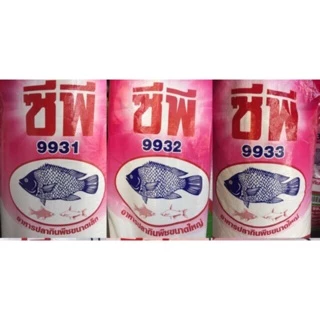 อาหารปลากินพืชแบ่งครึ่งกระสอบ(10กก.)