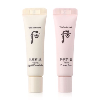 The History Of Whoo Gongjinhyang: Mi Velvet Makeup Set 2 items (6ml + 6ml)