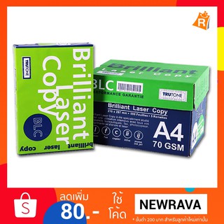 กระดาษ A4 BLC ขนาด 70แกรม 1ลังบรรจุ 5รีม กระดาษถ่ายเอกสารคุณภาพสูง กระดาษA4ราคาถูก BLC Copy Paper A4 70Gram