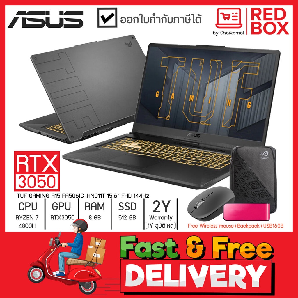 [ส่งฟรี] ASUS TUF Gaming Notebook A15 FA506IC-HN011T 15.6" FHD 144Hz / Ryzen 7 4800H /8GB / 512GB SSD / RTX 3050 /Win