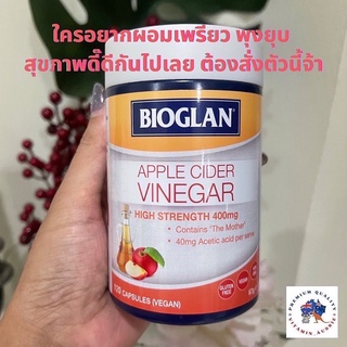 Bioglan Apple Cider Vinegar High Strength 400 mg 120 Capsules Exp. 8/23