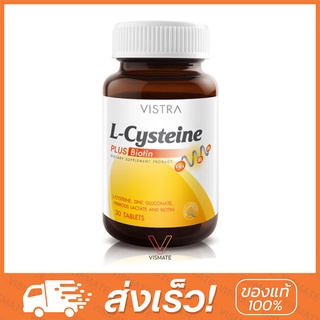 Vistra L-Cysteine Plus Biotin 30 Capsule (เพื่อสุขภาพที่ดีของผมและเล็บ)