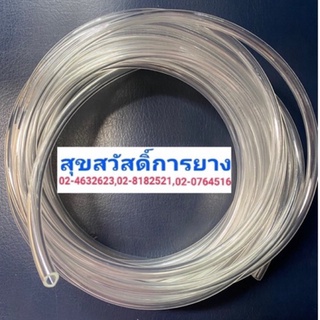 OIL TUBE สายน้ำมันใส สายแก๊สโซฮอล์ E20/E85