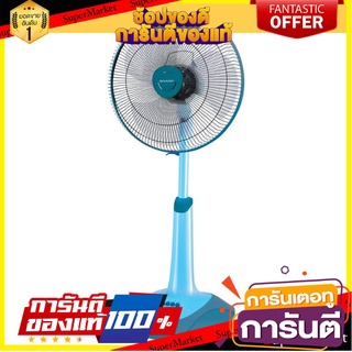 🌈ขายดี🌈 พัดลมตั้งพื้น 16 นิ้ว สีฟ้า SHARP PJ-SL163-TQ Floor Standing Fan 16 inches Blue Color SHARP PJ-SL163-TQ 🛺💨