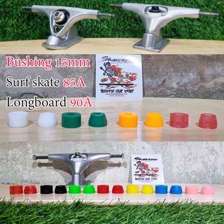 [0312] ลูกยางบูชชิ่งสเก็ตบอร์ด 15x15mm 85A 90A ทรัค Surf skate Cx4, Longboard Bushing skateboard