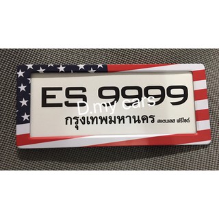 กรอบป้ายทะเบียนรถยนต์ สแตนเลสอย่างดี #ลายธงชาติUSA. Wrap ด้วยSticker สำหรับใช้ภายนอก