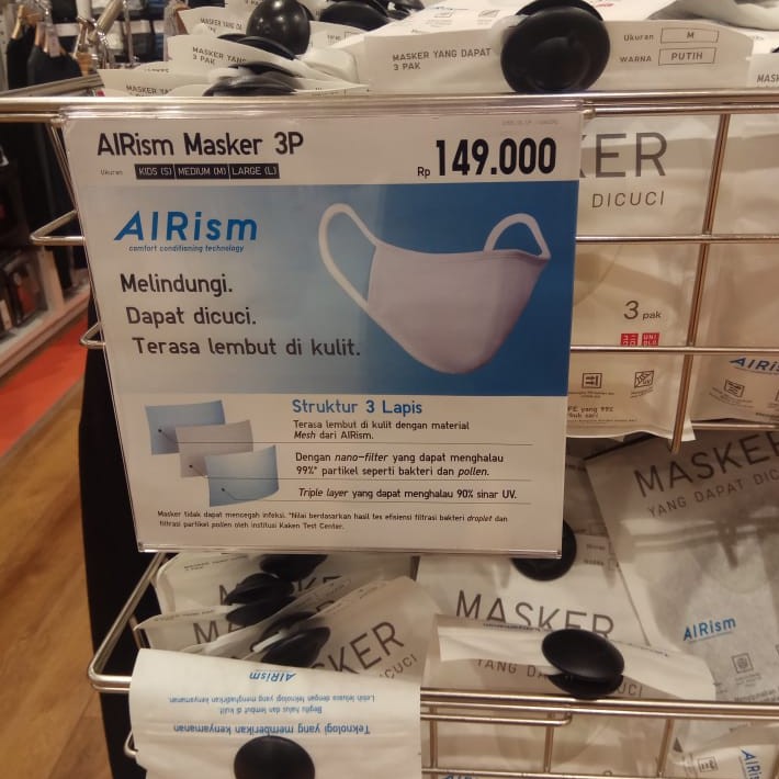 Uniqlo Airism Mask 1 ชิ้น