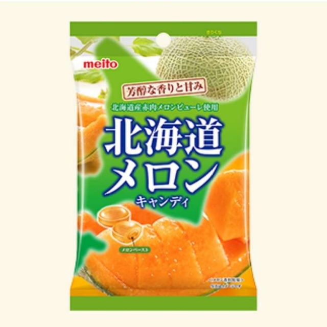 Meito Candy ถูกที่สุด พร้อมโปรโมชั่น เม.ย. 2024|BigGoเช็คราคาง่ายๆ