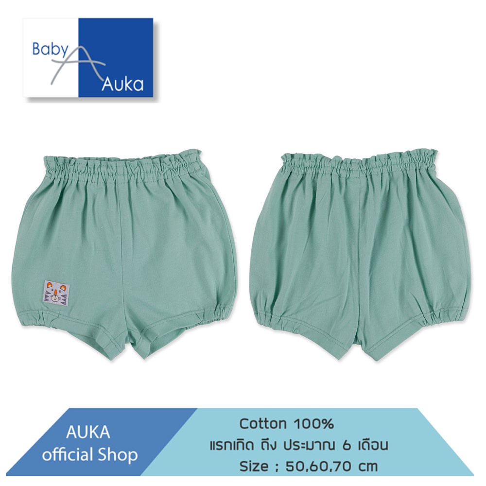 กางเกงขาสั้นเด็กอ่อน Collection AUKA ROAR