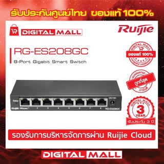 Ruijie RG-ES208GC Reyee 5-Port Gigabit Smart Switch, 8 Gigabit RJ45 Ports (สวิตซ์) ของแท้รับประกันศูนย์ไทย 3 ปี