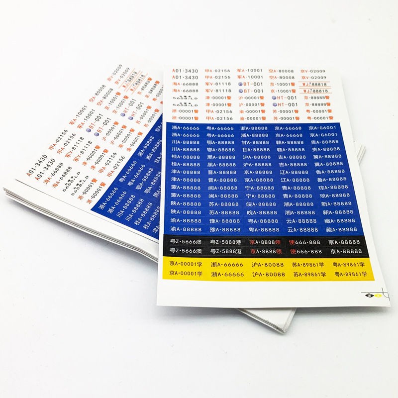 132 Simulation Childrens Toy Car Model License Plate Car Sticker ...