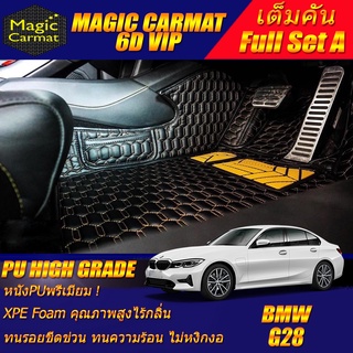 BMW 3 Series G28 2021-รุ่นปัจจุบัน Sedan (เต็มคันรวมถาดท้ายแบบ A) พรมรถยนต์ BMW G28 330Li 320Li พรม6D VIP High Grade