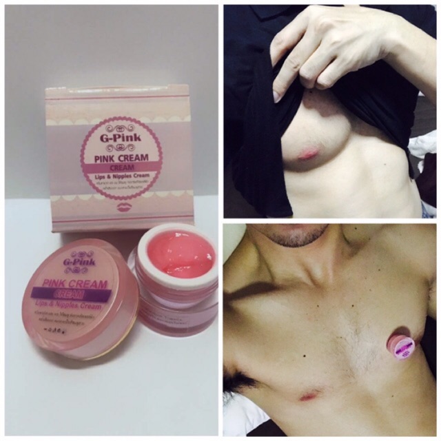 G pink จีพิงค์ ครีมทาปากชมพู หัวนมชมพู Gpink