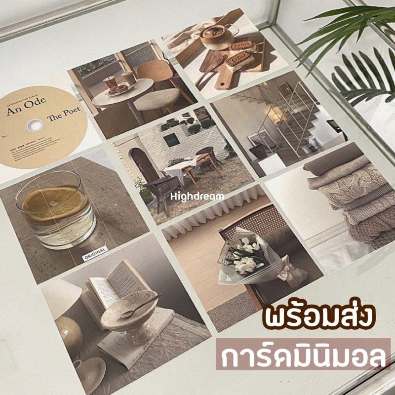 พร้อมส่ง การ์ดติดผนัง ของแต่งบ้าน homecafe สไตส์มินิมอล ของขวัญ ของปัจฉิม ของขวัญน่ารัก การ์ดแต่งห้อง