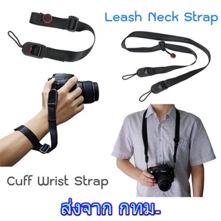 Camera Leash Neck Strap Quick release สายคล้องกล้อง สายคล้องคอ