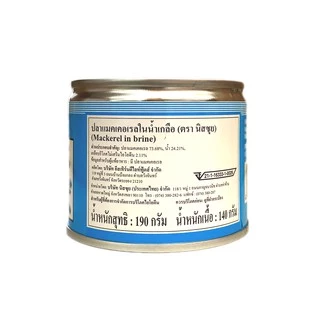นิสซุย ปลาแมคเคอเรลในน้ำเกลือ ขนาด 190 กรัม - Nissui Mackerel in Brine