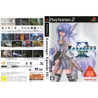 แผ่นเกมส์ PS2 Xenosaga Episode III - Also sprach Zarathustra   คุณภาพ ส่งไว (2 DVD) (DVD)