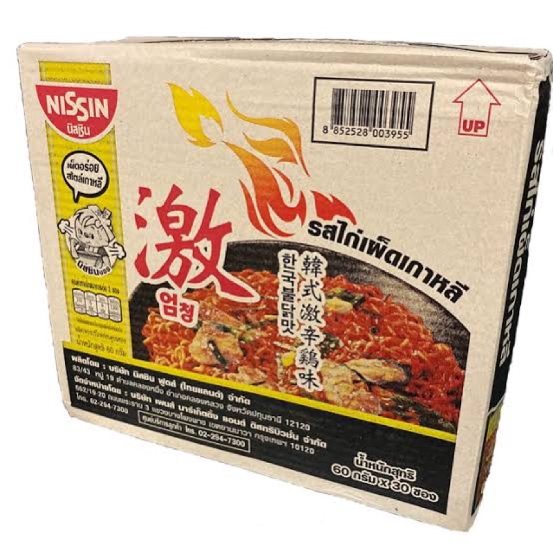 Instant Noodles 289 บาท ถูกสุด!! ส่งkerry (รส ไก่เผ็ดเกาหลี) Nissin นิสชิน บะหมี่กิ่งสำเร็จรูป รสไก่เผ็ดเกาหลี 60 กรัม ยกลัง 30 ซอง Food & Beverages