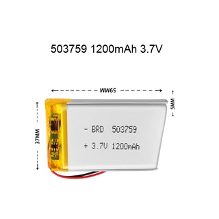 503759 1200mAh 3.7V แบตเตอรี่ สำหรับ mp3 mp4 กล้องติดรถยนต์