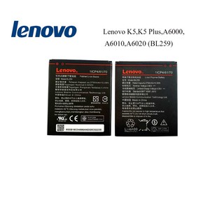 แบตเตอรี่ Lenovo K5,K5 Plus,A6000,A6010,A6020 (BL259