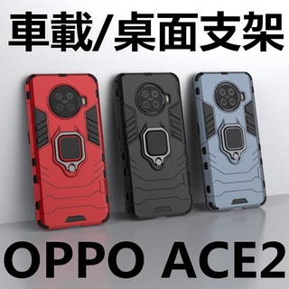 เคสโทรศัพท์มือถือซิลิโคน กันกระแทก พร้อมแหวนขาตั้งแม่เหล็ก สําหรับ Oppo ACE2