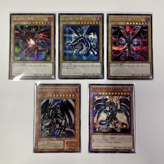 [Set5ใบ] Red Eyes Black Dragon 3 Alternate Arts card Yugioh Konami การ์ดยูกิ เรดอายส์