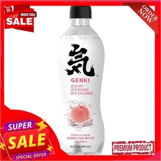 เกนกิ เครื่องดื่มอัดก๊าซกลิ่นพีช 480 มล.GENKI SPARKLING WATER PEACH 480 ML.