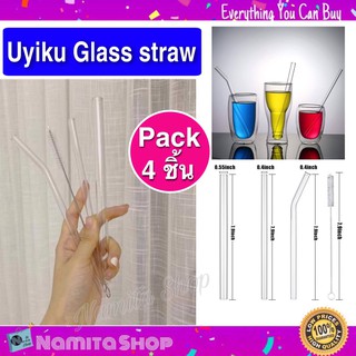 Uyiku Glass Straw หลอดดูด หลอดแก้ว ชุดหลอดแก้วดูดน้ำพร้อมแปรงล้างหลอด รวมแพ็ค 4 ชิ้น