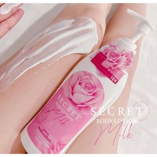 🌺โลชั่นนมหอม​(Milk​ secret)​ บำรุงผิวกายปริมาณ300ml.✔️