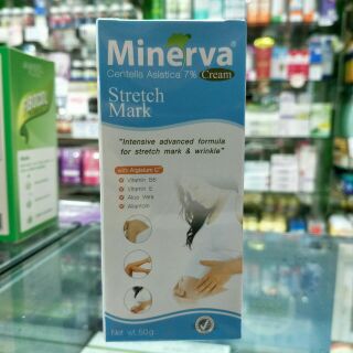 Minerva Stretch Mark Cream รักษาท้องลาย รอยแตกลาย ริ้วรอย 50 กรัม