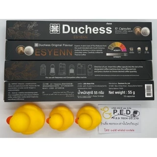 กาแฟแคปซูลเล็ก duchess nespresso เอสเย็นน์ ละมุน รัญจวน มัสซึ่โม่ intenso blue วันหมดอยุู่ข้างหลัง