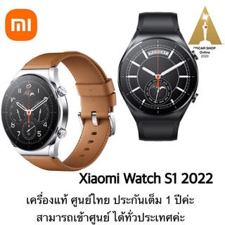 Xiaomi wacth S1 2022 เครื่องแท้ ศูนยฺไทย ประกัน1ปีเต็ม