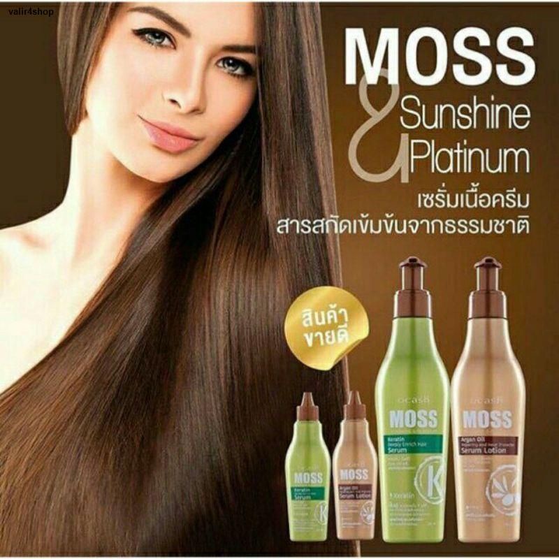 Dcash Moss sunshine & platinum 200mlเซรั่มโลชั่น ฟื้นบำรุงผม