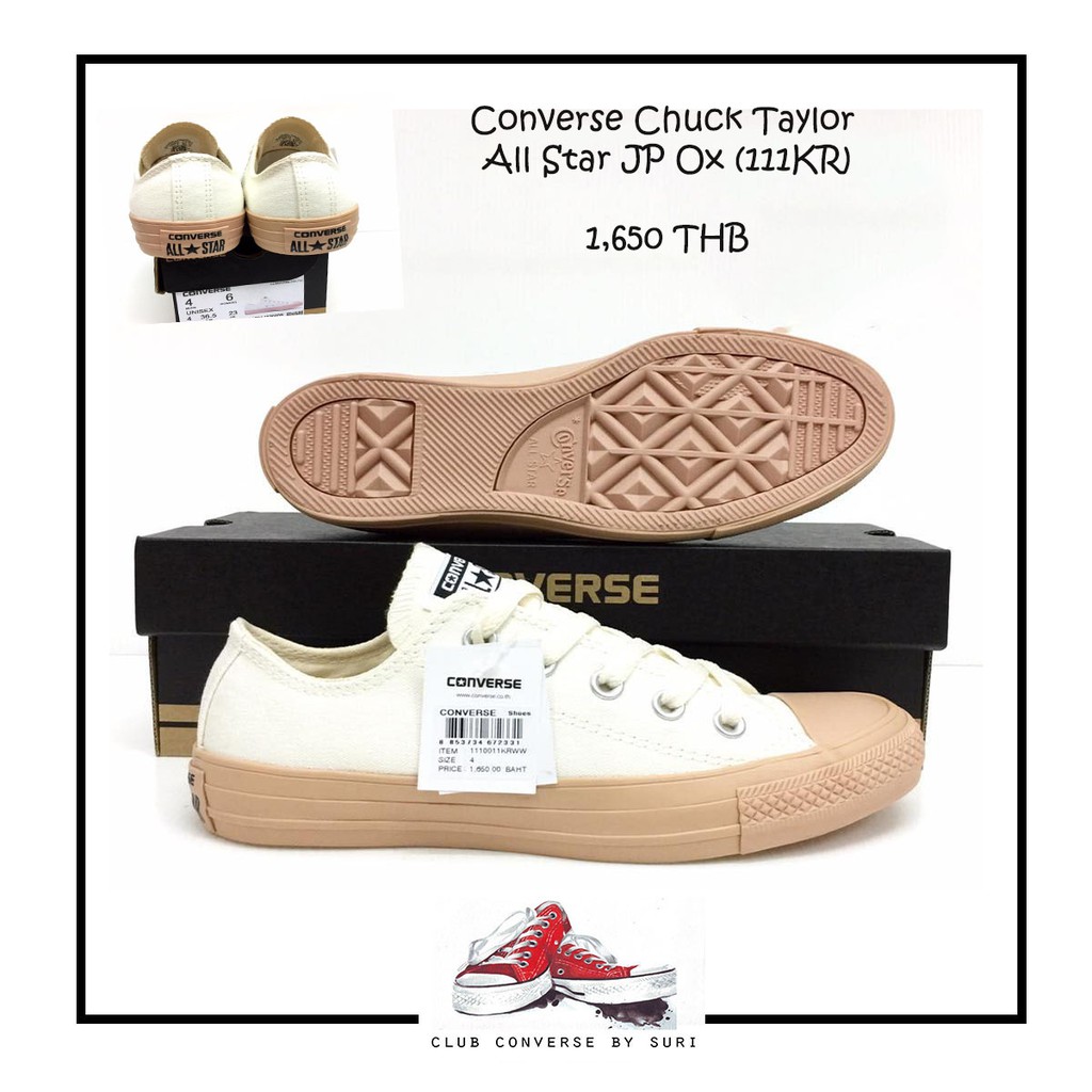 converse all star jp