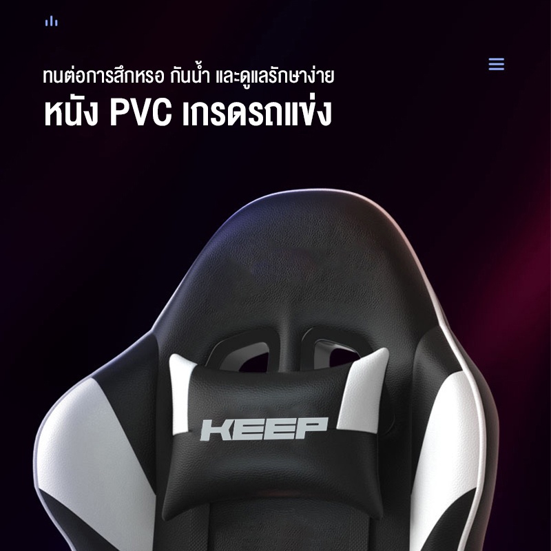 Funlove เก้าอี้เกม เก้าอี้เกมมิ่ง ปรับความสูงได้  ที่รองขา+ขาไนล่อน Gaming Chair ใช้สำหรับเล่นเกม เล่นคอมหรือนอนได้ รูปที่ 5