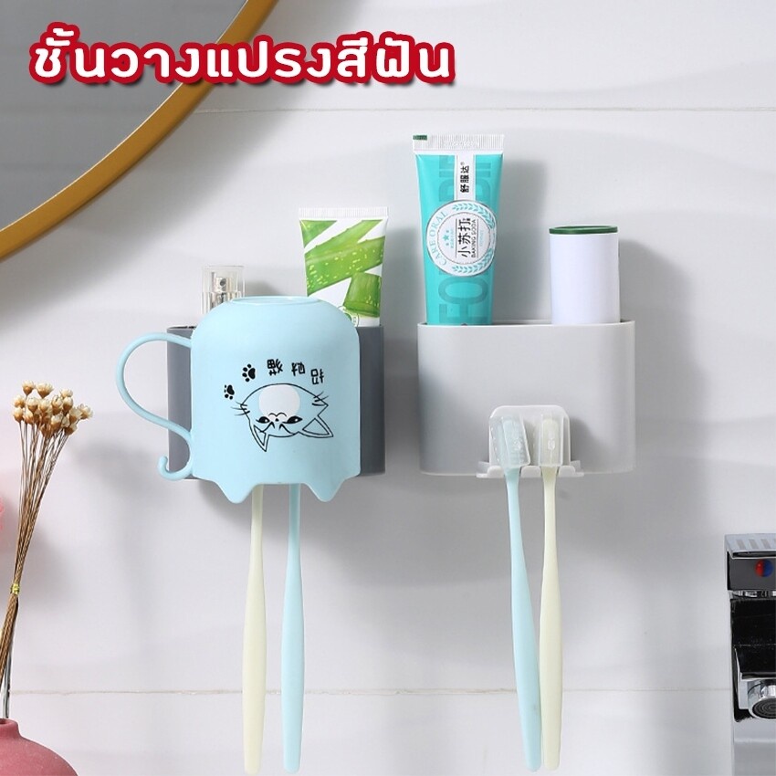 Vodca-ที่ใส่แปรงสีฟัน กล่องเก็บแปรงสีฟันอเนกประสงค์ ชั้นวางแปรงสีฟันในห้องน้ำ ME-Z4