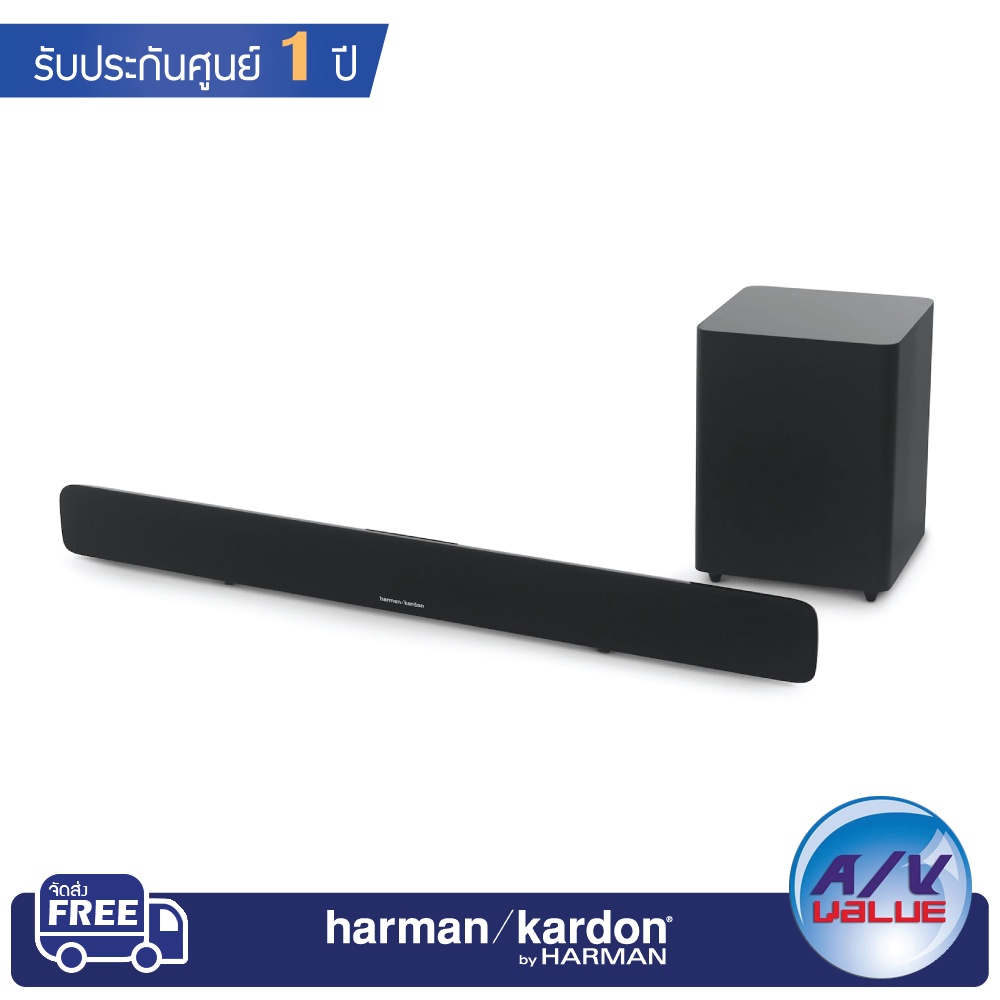 Harman Kardon รุ่น SB20 Advanced Soundbar with Bluetooth ( harmansoundbar )