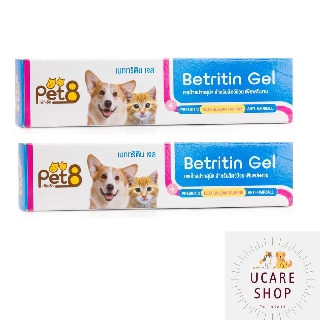 Betritin gel เจลเสริมพลังงานแมว - สุนัข เจลป้ายปาก Energy plus ใช้ดีไม่ต้องรอโปรโมชั่น เพิ่มพลังงาน 30g