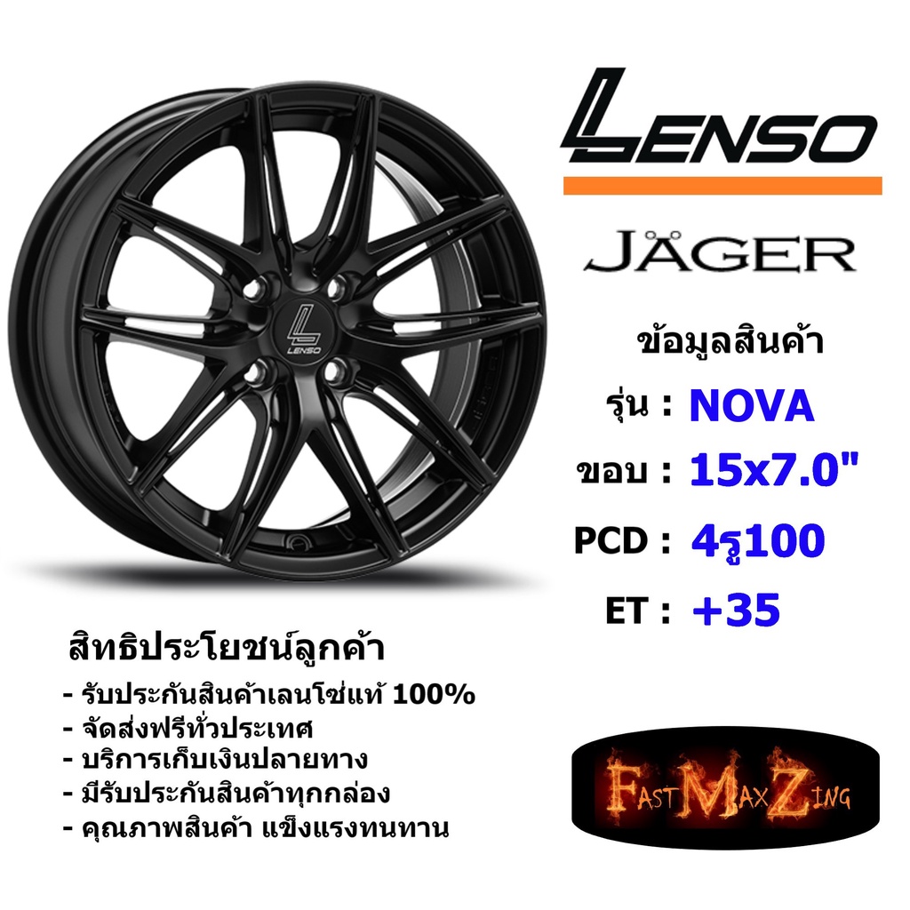 Lenso Wheel JAGER NOVA ขอบ 15x7.0" 4รู100 ET+35 สีMK แม็กเลนโซ่ ล้อแม็ก เลนโซ่ lenso15 แม็กรถยนต์ขอบ