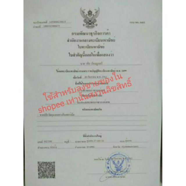 พระคู่บ้านขนาดหน้าตัก 5 นิ้ว 1 ชุดได้ 3 องค์