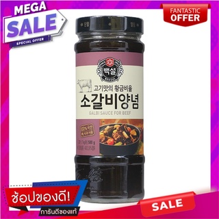 ซีเจซอสทาซี่โครงเนื้อย่างคัลบีบาร์บีคิว 500กรัม CJ Barbecue Ribs Grilled Beef Sauce 500g