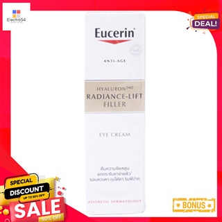 ยูเซอริน อัลตร้าเซ็นซิทีฟรีแพร์ครีม 50มลEUCERIN ULTRASENSITIVE REPAIR CREAM 50ML