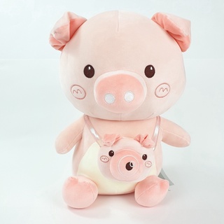 USUPSO  ตุ๊กตาหมูน้อย Bubble Pig  35 ซม. สีชมพู