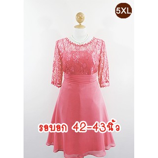 E1344-9-5XL-ชุดราตรีคนอ้วน สีโอรสเข้ม ผ้าลูกไม้ดิ้นเงินและผ้าชีฟอง แขนผ้าลูกไม้ซีทรูหรูหรามากค่ะ