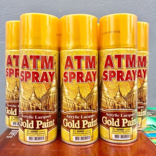 สีสเปรย์สีทอง สเปรย์สีทอง ATM G-6000 ขนาด 1 กระป๋อง ***ใช้งานง่าย สีทองสวย ของใหม่สต็อกแน่น***