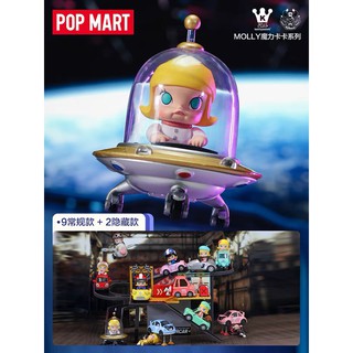 【ของแท้】ตุ๊กตาฟิกเกอร์ Molly Car Series Popmart น่ารัก (มีสินค้า)