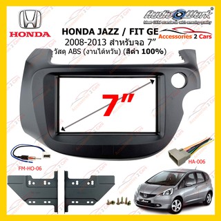 กรอบหน้าวิทยุHONDA JAZZ-FIT GE สีดำ TOP ปี 2008-2013 ขนาดจอ 7 นิ้ว (AUDIO WORK)รหัสHA-2084TD